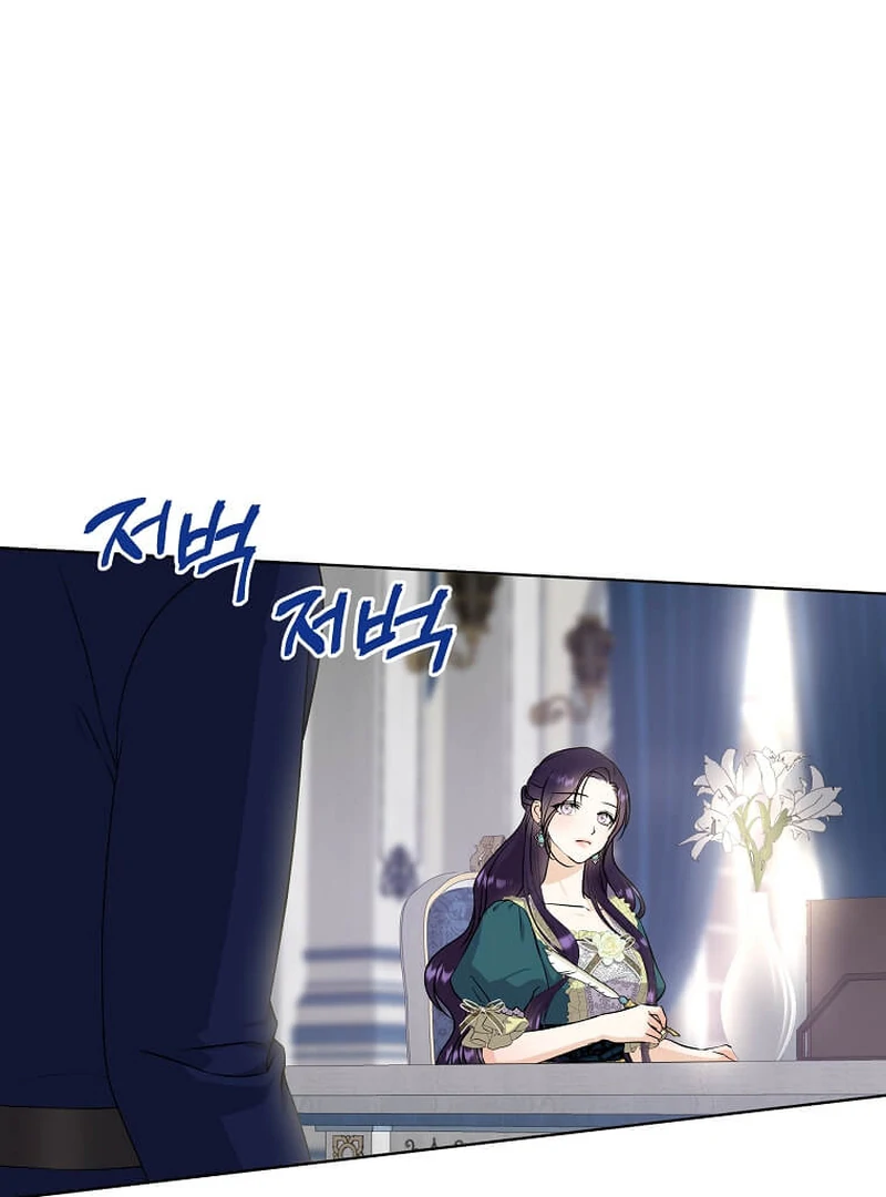I Brought the Male Lead to His Knees Before Me Chapter 15 - Page 73