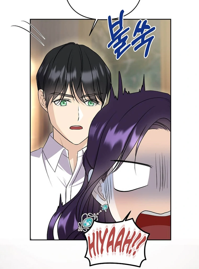 I Brought the Male Lead to His Knees Before Me Chapter 15 - Page 95