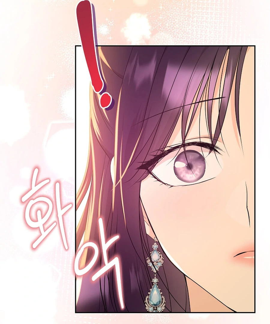 I Brought the Male Lead to His Knees Before Me Chapter 27 - Page 35