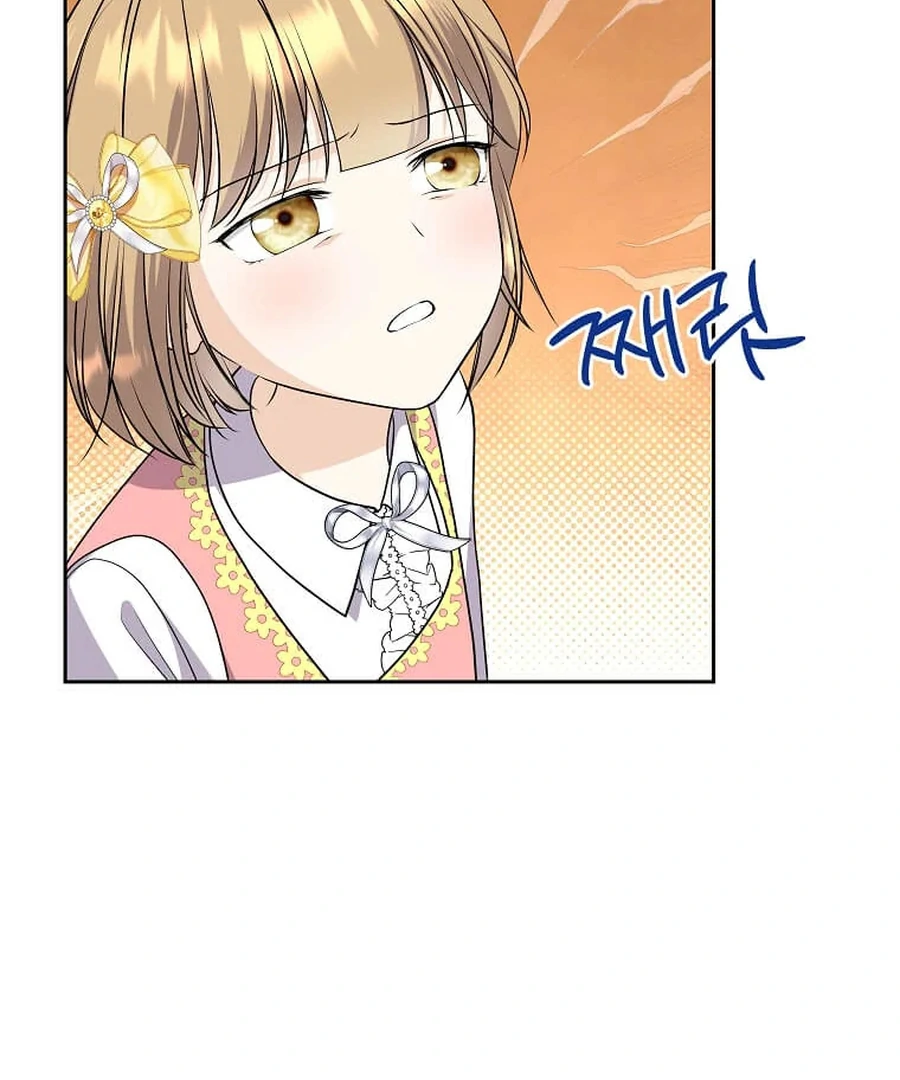 I Brought the Male Lead to His Knees Before Me Chapter 28 - Page 74