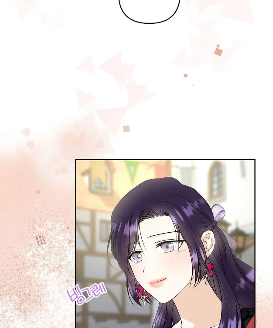 I Brought the Male Lead to His Knees Before Me Chapter 28 - Page 90