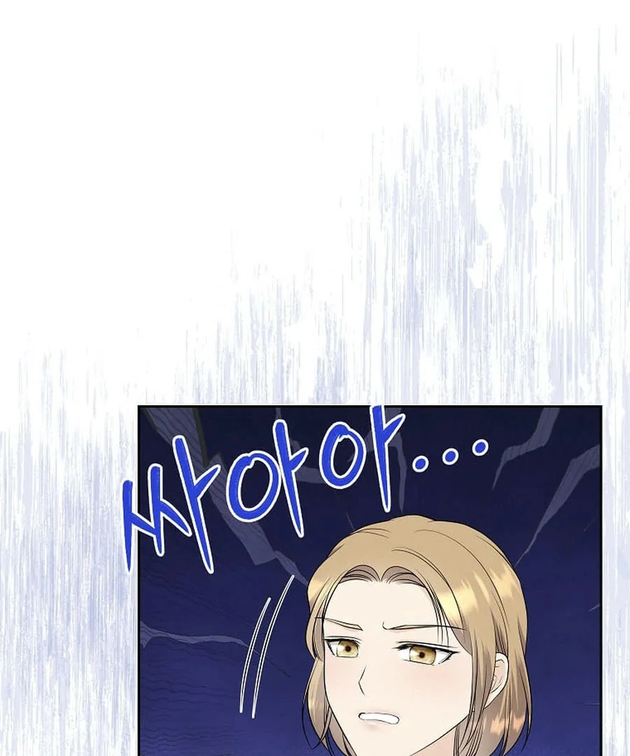 I Brought the Male Lead to His Knees Before Me Chapter 30 - Page 9