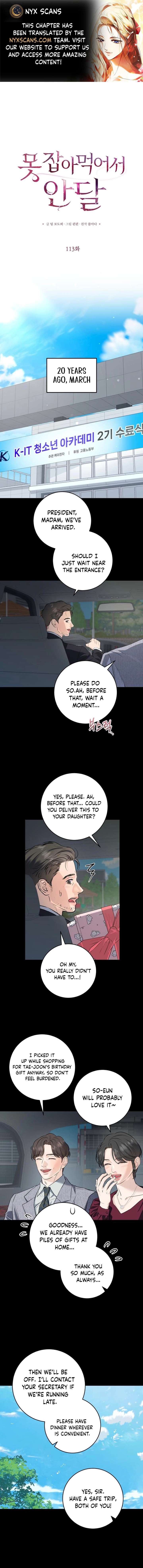 I Can’t Wait To Eat You Chapter 113 - Page 1