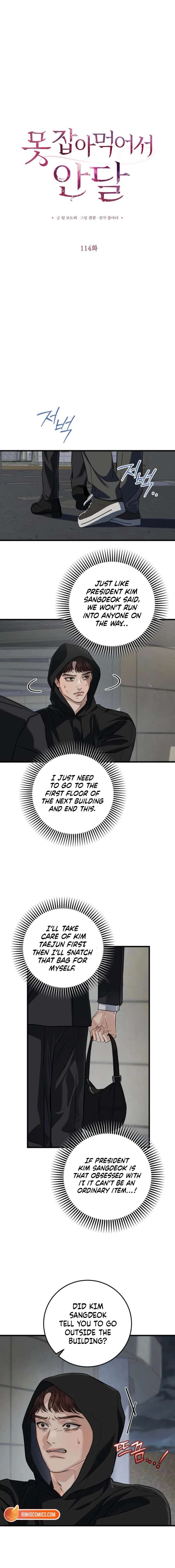 I Can’t Wait To Eat You Chapter 114 - Page 2