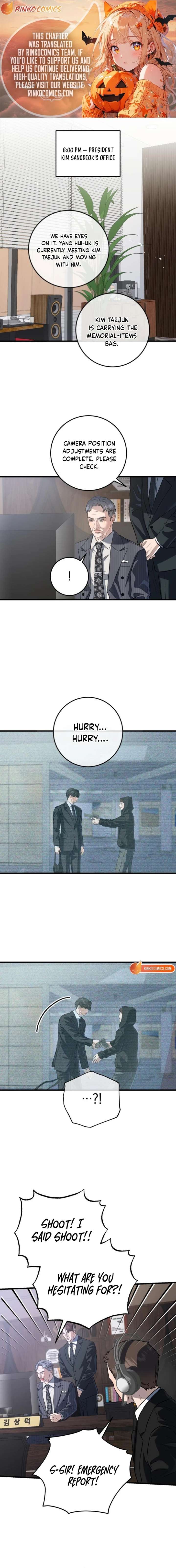 I Can’t Wait To Eat You Chapter 115 - Page 1