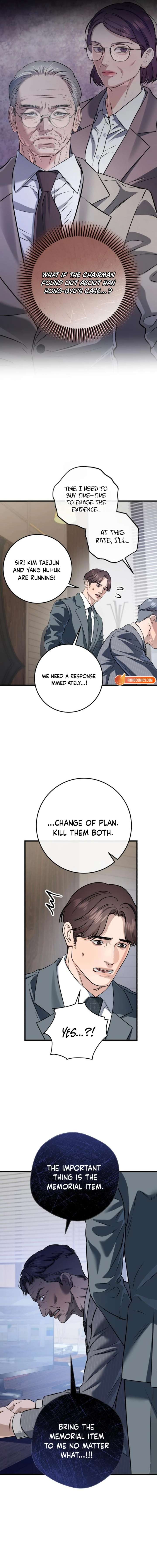 I Can’t Wait To Eat You Chapter 115 - Page 3