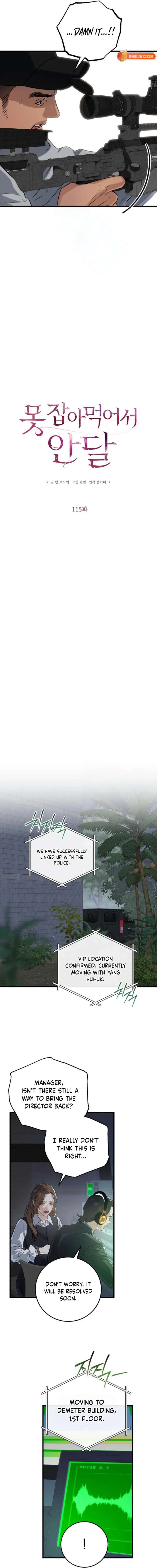 I Can’t Wait To Eat You Chapter 115 - Page 5