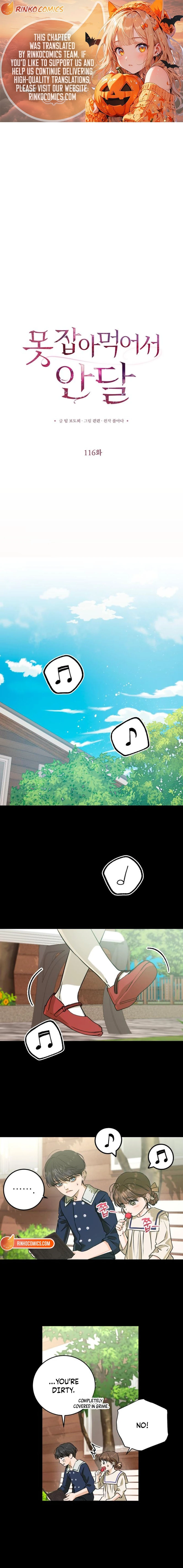 I Can’t Wait To Eat You Chapter 116 - Page 1