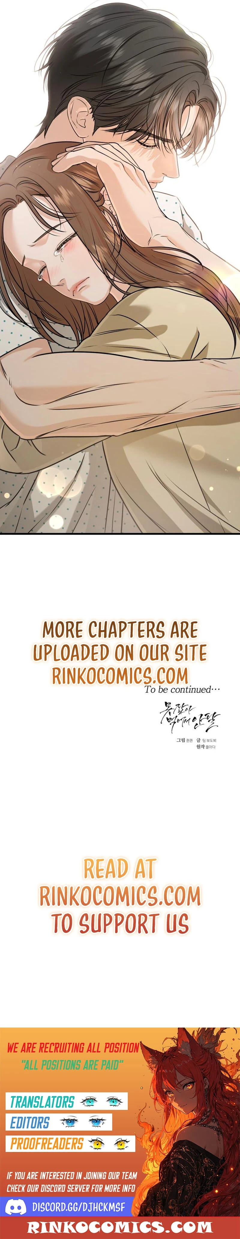 I Can’t Wait To Eat You Chapter 116 - Page 15