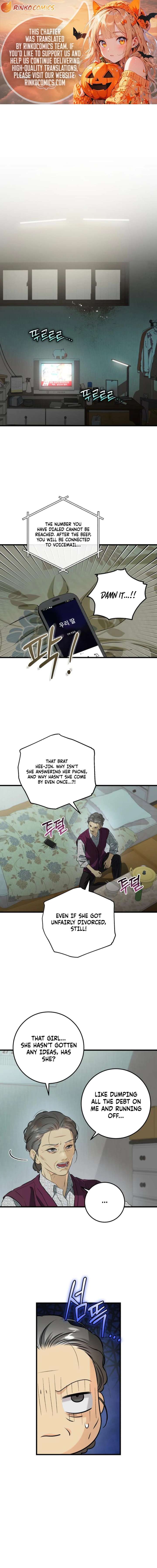 I Can’t Wait To Eat You Chapter 117 - Page 1