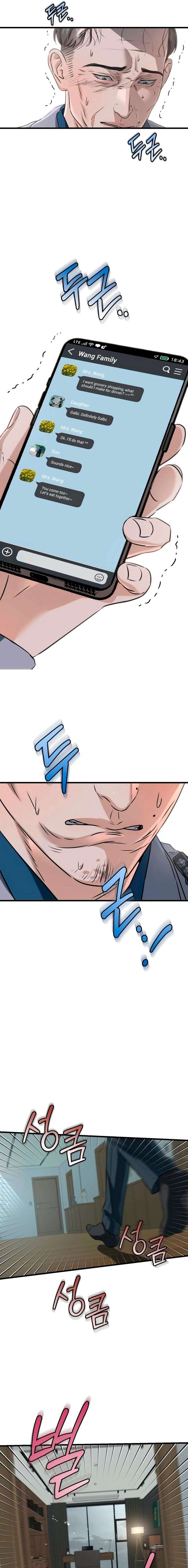 I Can’t Wait To Eat You Chapter 122 - Page 3