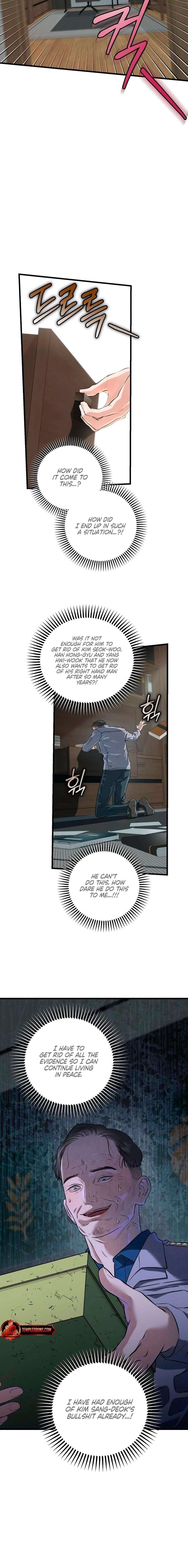 I Can’t Wait To Eat You Chapter 122 - Page 4