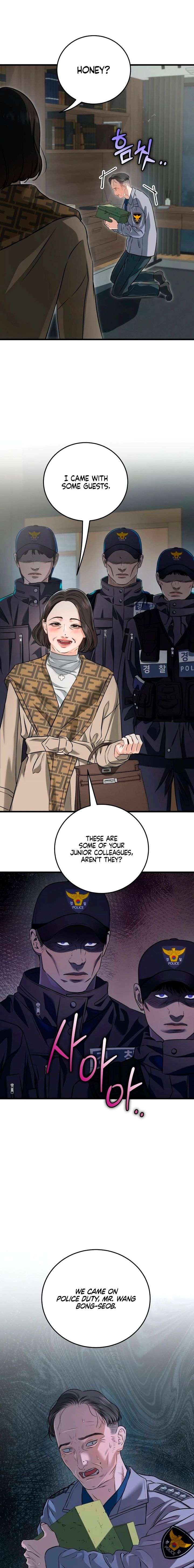 I Can’t Wait To Eat You Chapter 122 - Page 5
