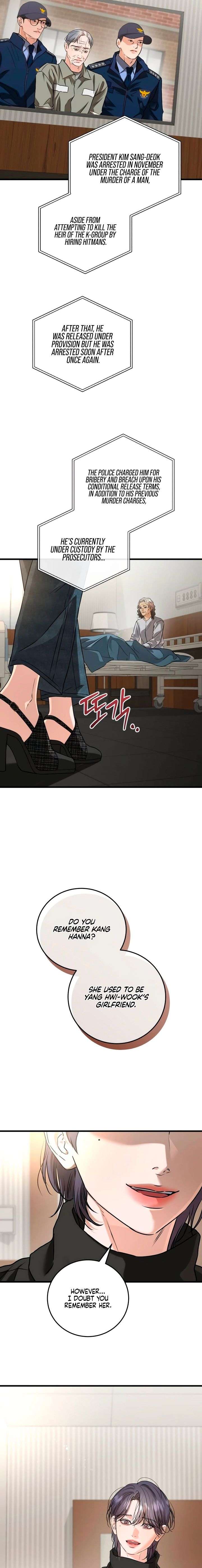 I Can’t Wait To Eat You Chapter 122 - Page 7