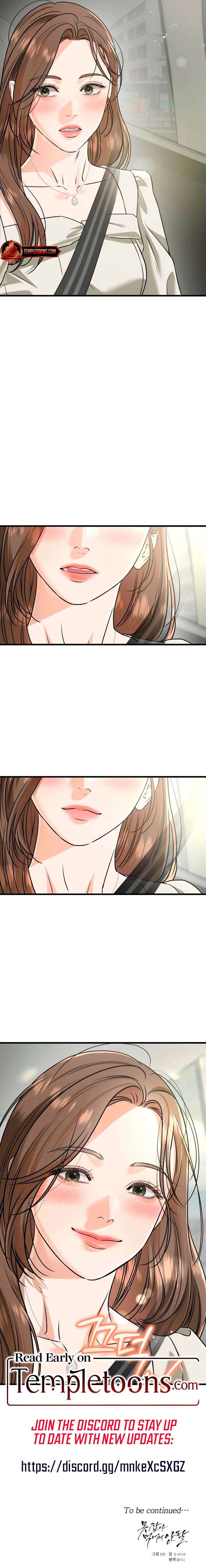 I Can’t Wait To Eat You Chapter 122 - Page 17