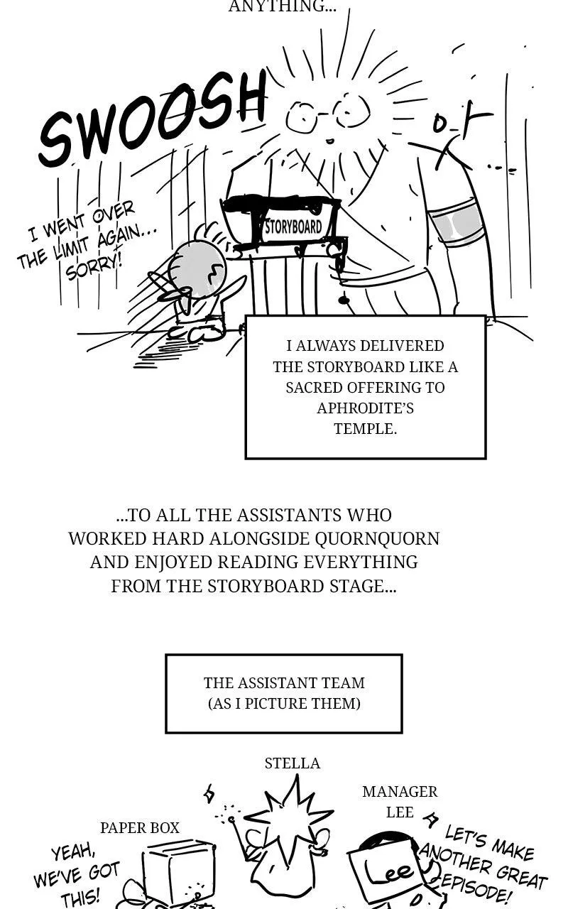 I Can’t Wait To Eat You Chapter 123.5 - Page 9