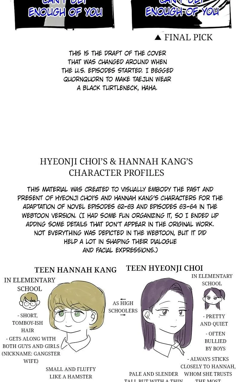 I Can’t Wait To Eat You Chapter 123.5 - Page 16