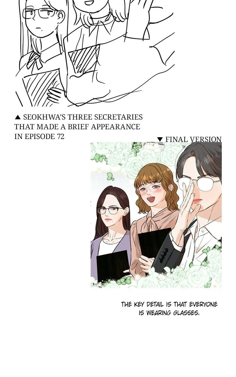 I Can’t Wait To Eat You Chapter 123.5 - Page 19