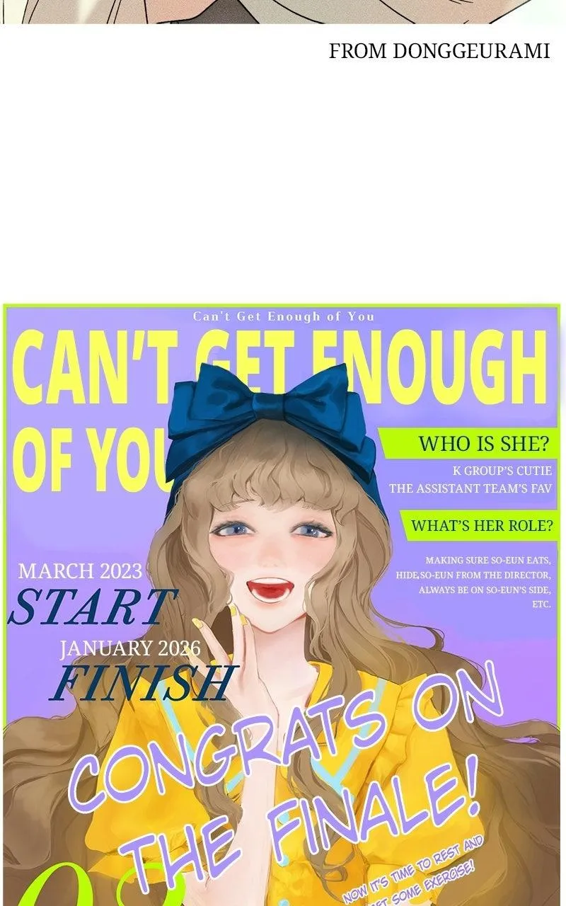 I Can’t Wait To Eat You Chapter 123.5 - Page 48