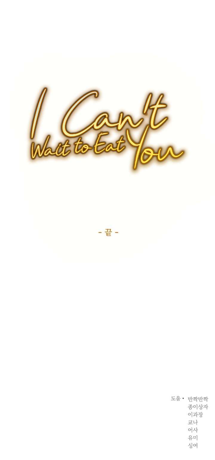 I Can’t Wait To Eat You Chapter 123 - Page 10