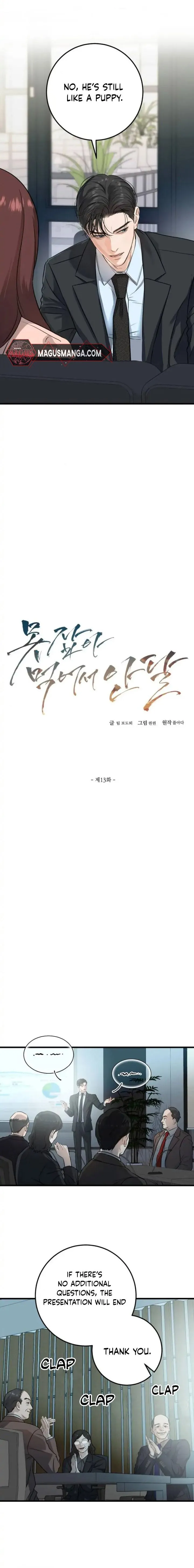 I Can’t Wait To Eat You Chapter 13 - Page 5