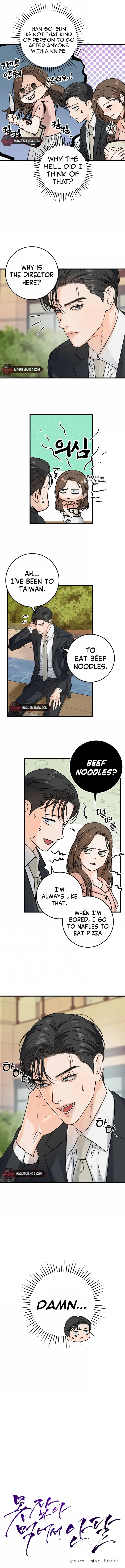 I Can’t Wait To Eat You Chapter 21 - Page 2