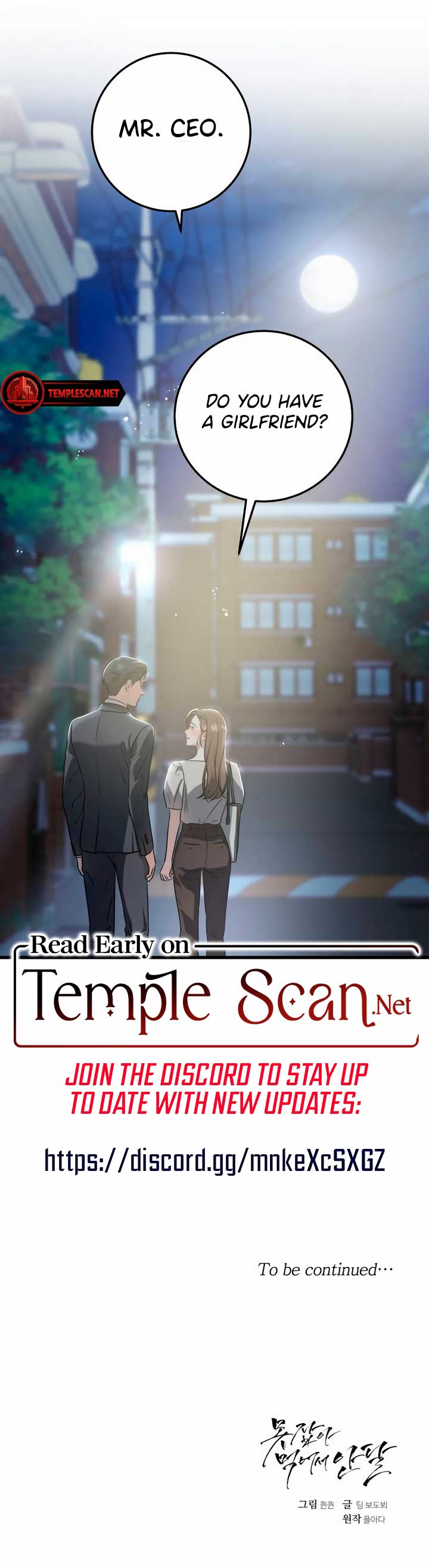 I Can’t Wait To Eat You Chapter 34 - Page 9