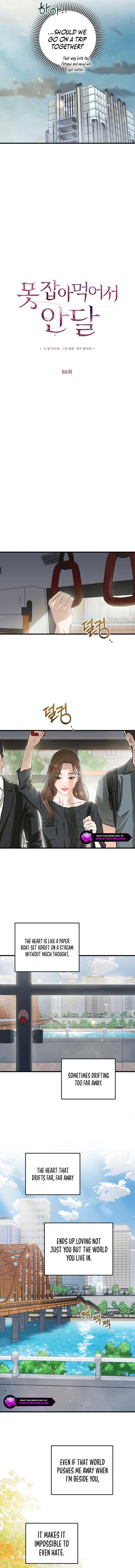 I Can’t Wait To Eat You Chapter 88 - Page 3