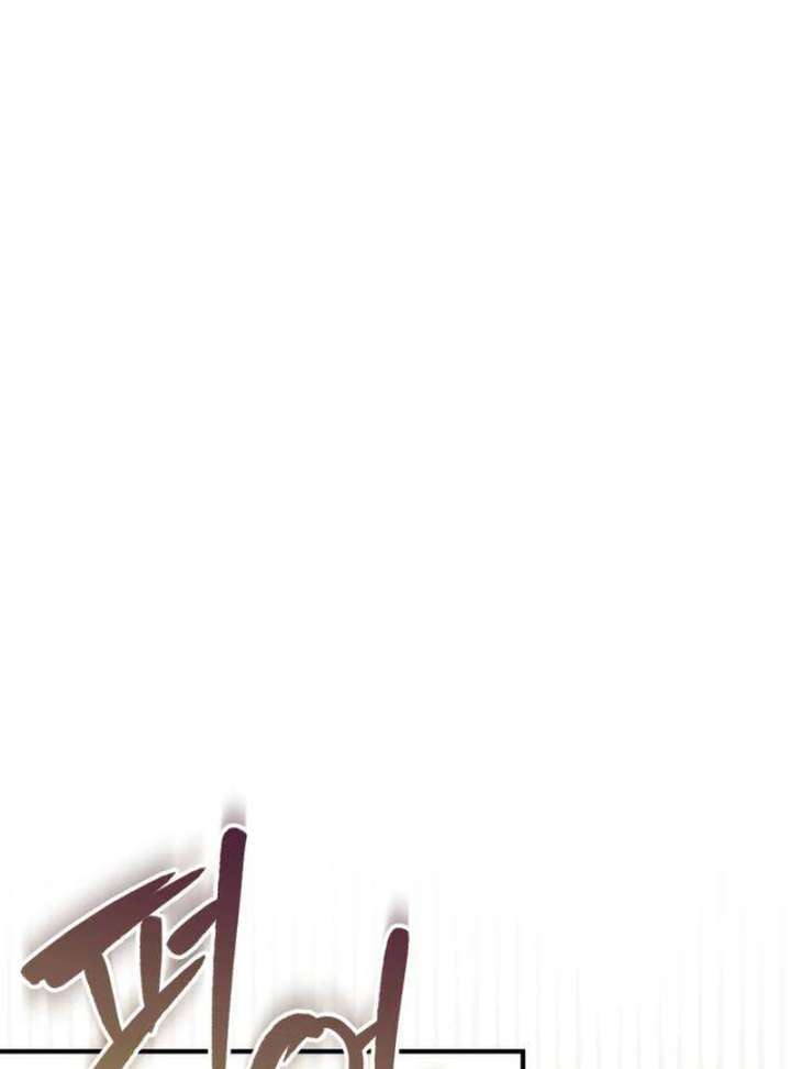 I Carry The Enemy’s Child Chapter 6 - Page 66