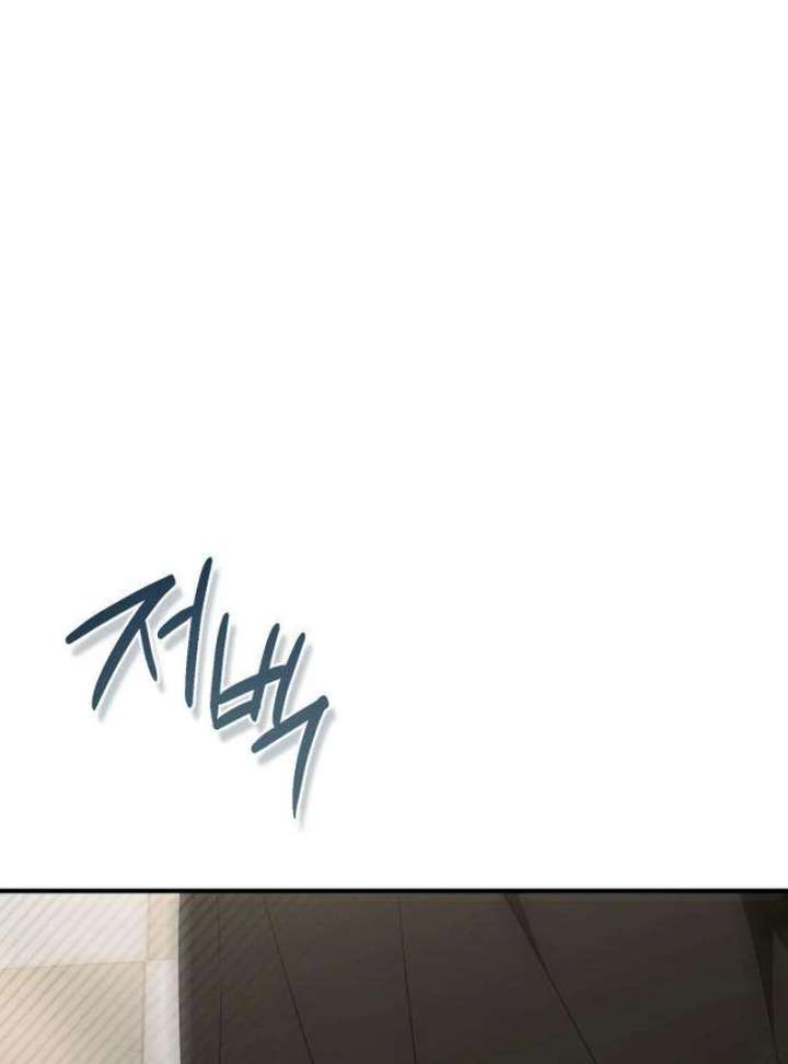 I Carry The Enemy’s Child Chapter 6 - Page 129