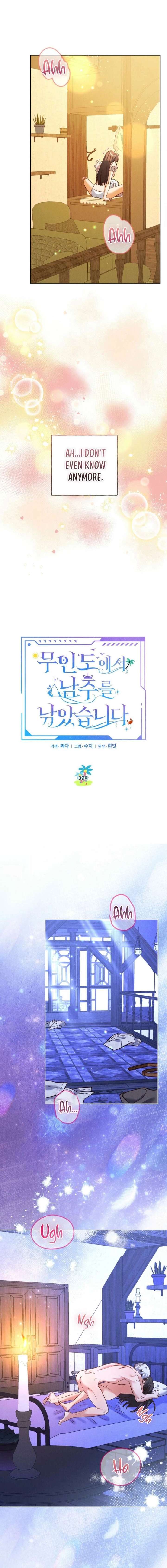 I Caught the Male Lead on a Deserted Island Chapter 39 - Page 6