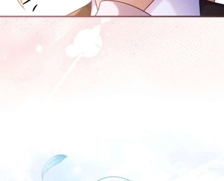 I Committed a One-Night Mistake with the Young Lady? Chapter 36 - Page 46