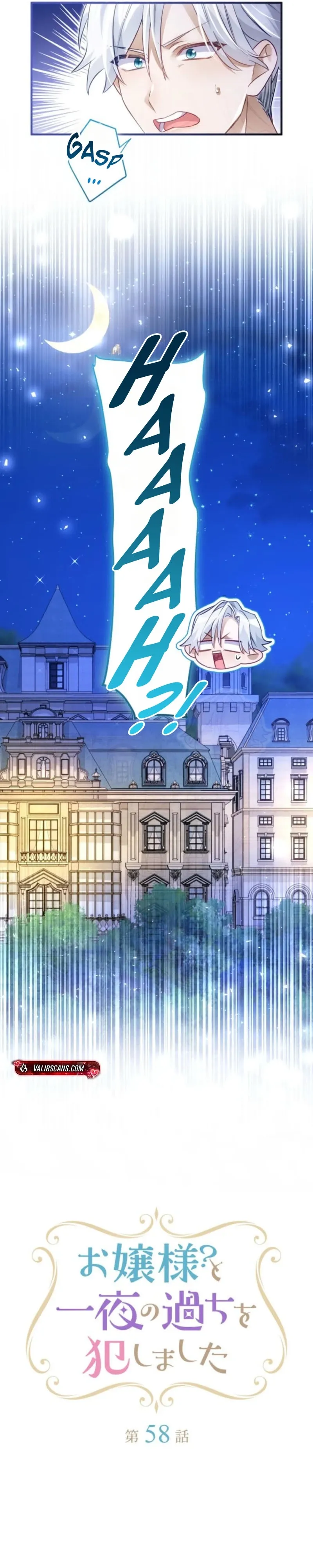 I Committed a One-Night Mistake with the Young Lady? Chapter 58 - Page 2