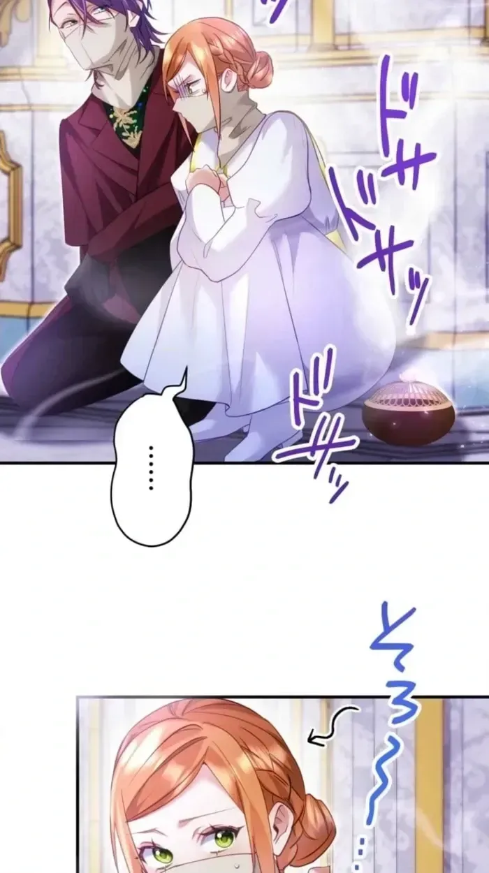 I Committed a One-Night Mistake with the Young Lady? Chapter 65 - Page 39