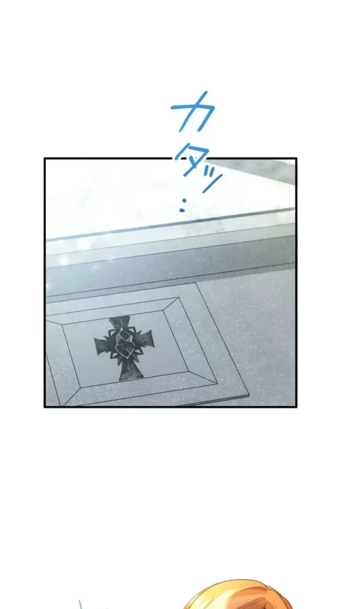 I Committed a One-Night Mistake with the Young Lady? Chapter 65 - Page 47