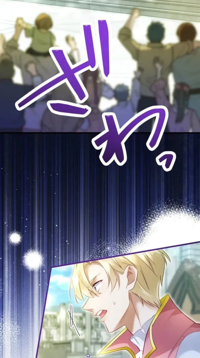 I Committed a One-Night Mistake with the Young Lady? Chapter 67 - Page 17