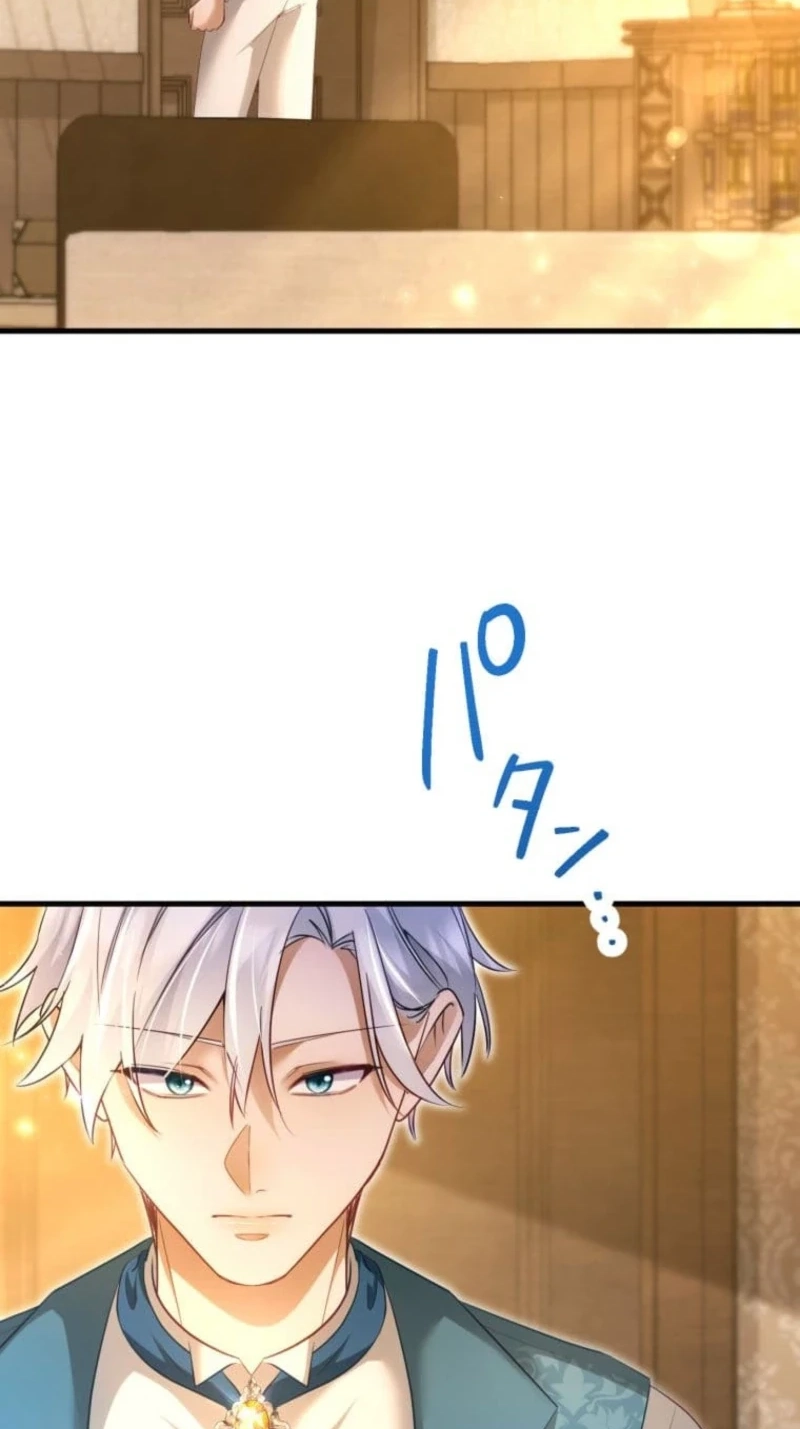 I Committed a One-Night Mistake with the Young Lady? Chapter 69 - Page 43