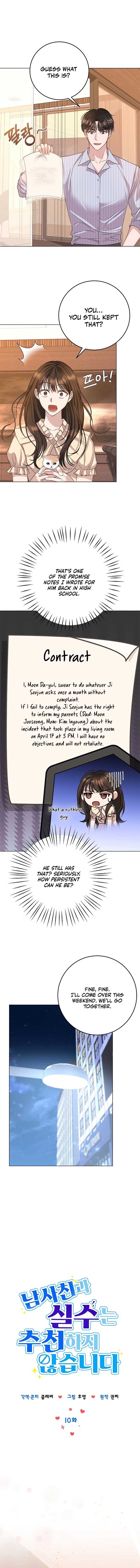 I Don’t Recommend Making a Mistake With Your Male Friend Chapter 10 - Page 1