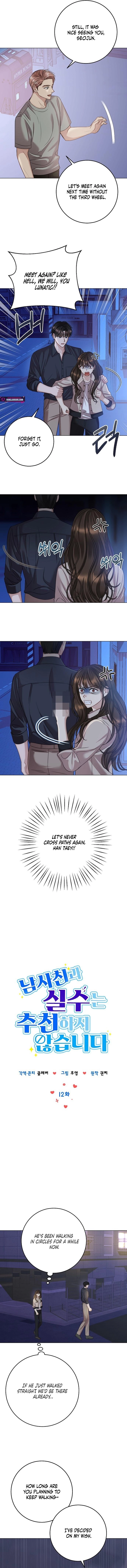 I Don’t Recommend Making a Mistake With Your Male Friend Chapter 12 - Page 3