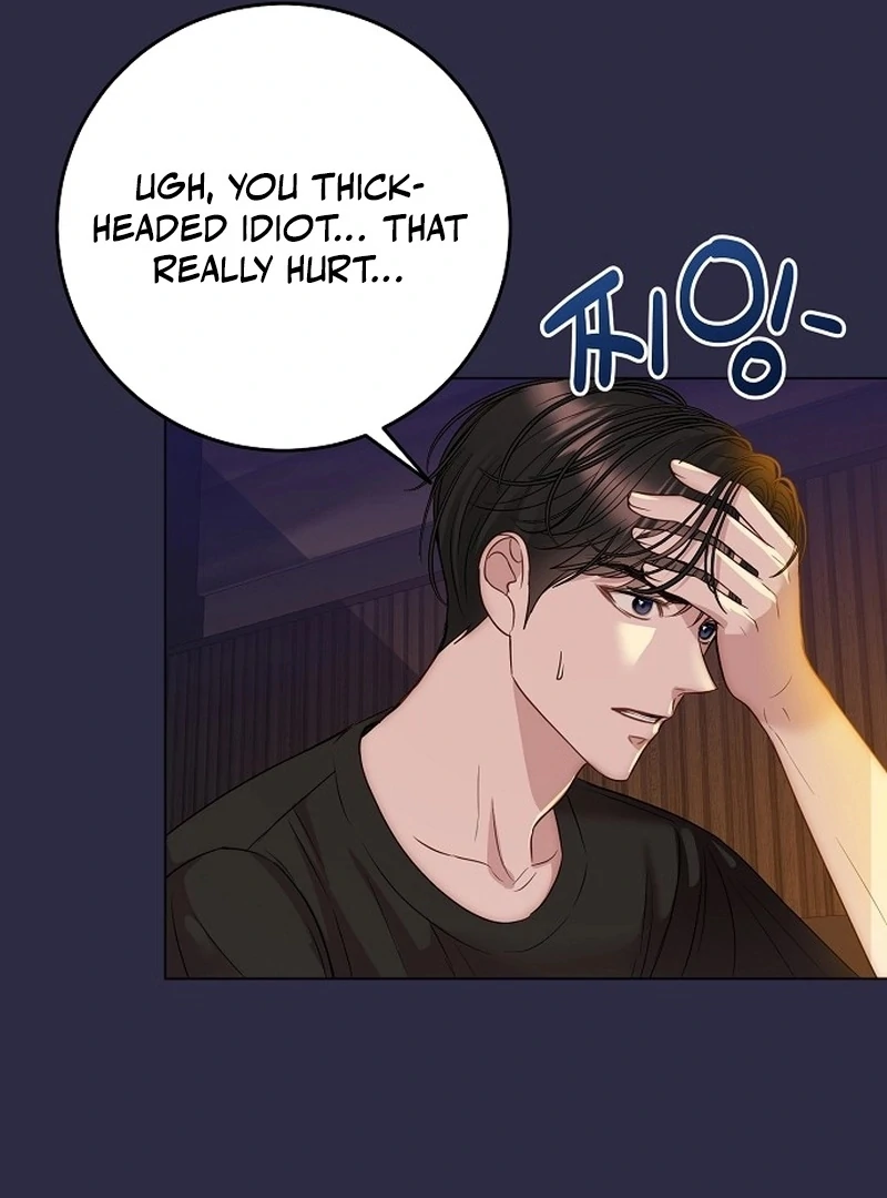 I Don’t Recommend Making a Mistake With Your Male Friend Chapter 13 - Page 21