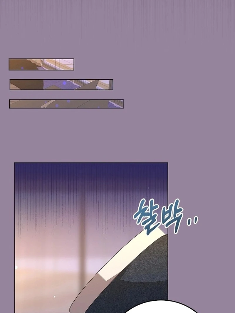 I Don’t Recommend Making a Mistake With Your Male Friend Chapter 13 - Page 28