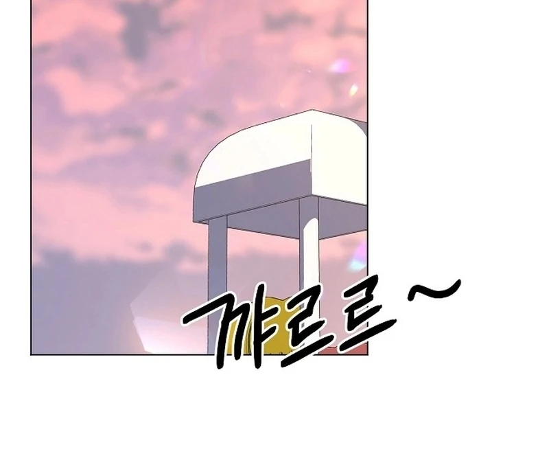 I Don’t Recommend Making a Mistake With Your Male Friend Chapter 13 - Page 69