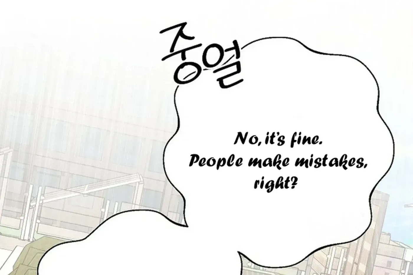 I Don’t Recommend Making a Mistake With Your Male Friend Chapter 15 - Page 14