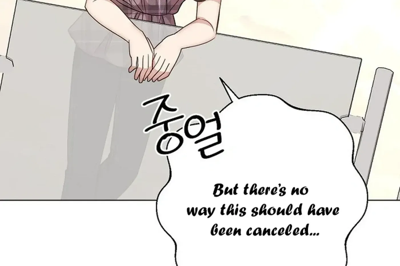 I Don’t Recommend Making a Mistake With Your Male Friend Chapter 15 - Page 16