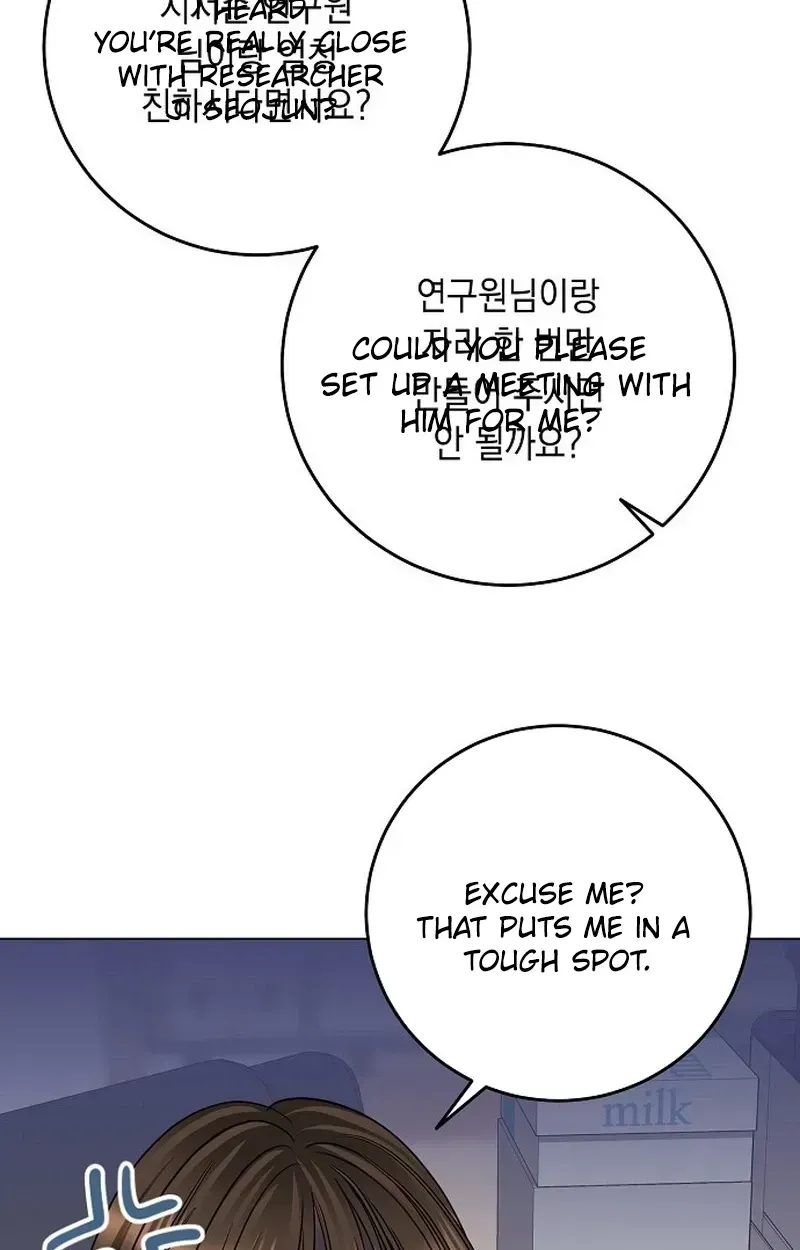 I Don’t Recommend Making a Mistake With Your Male Friend Chapter 15 - Page 70