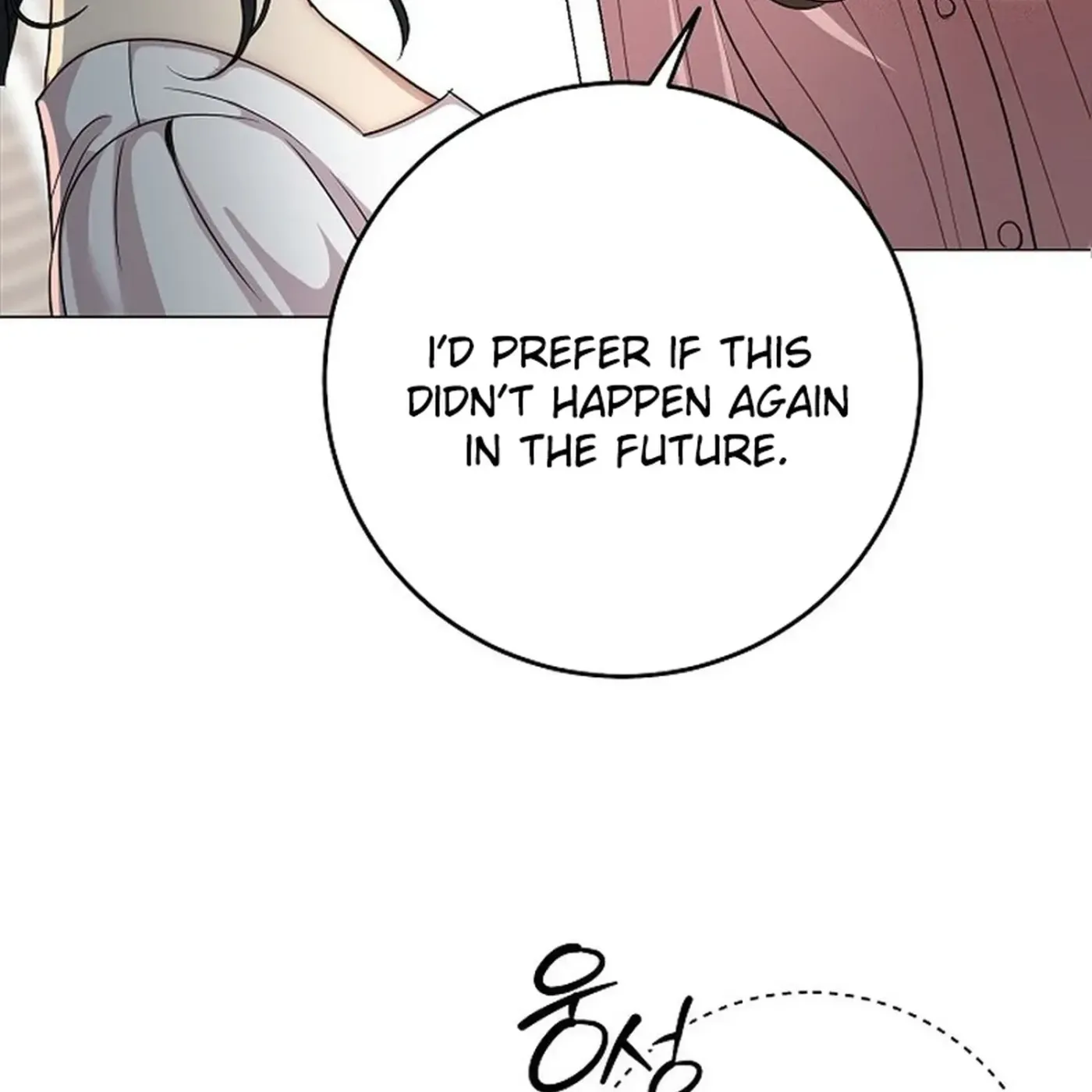 I Don’t Recommend Making a Mistake With Your Male Friend Chapter 15 - Page 98