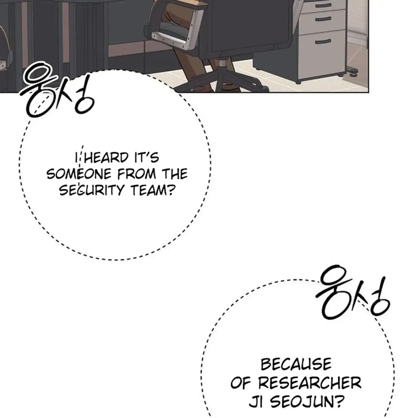 I Don’t Recommend Making a Mistake With Your Male Friend Chapter 15 - Page 100