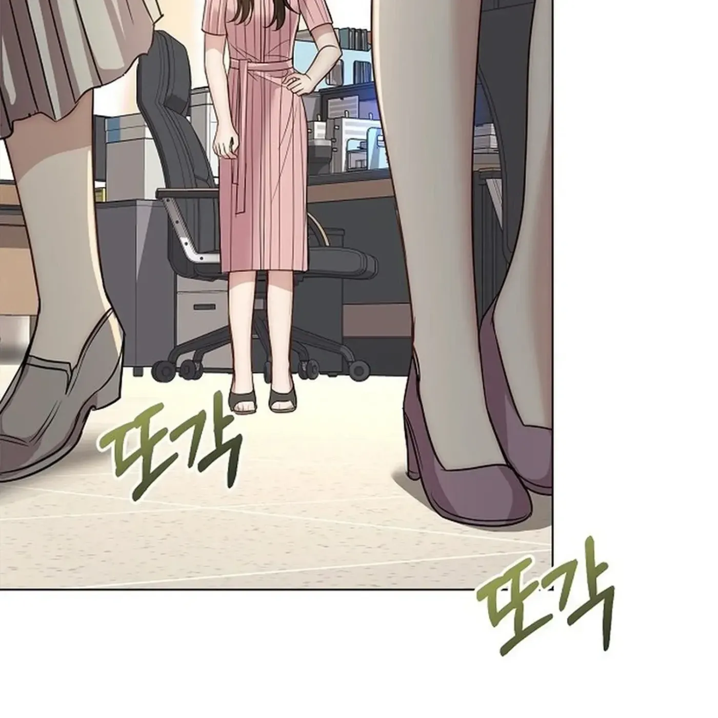 I Don’t Recommend Making a Mistake With Your Male Friend Chapter 15 - Page 104