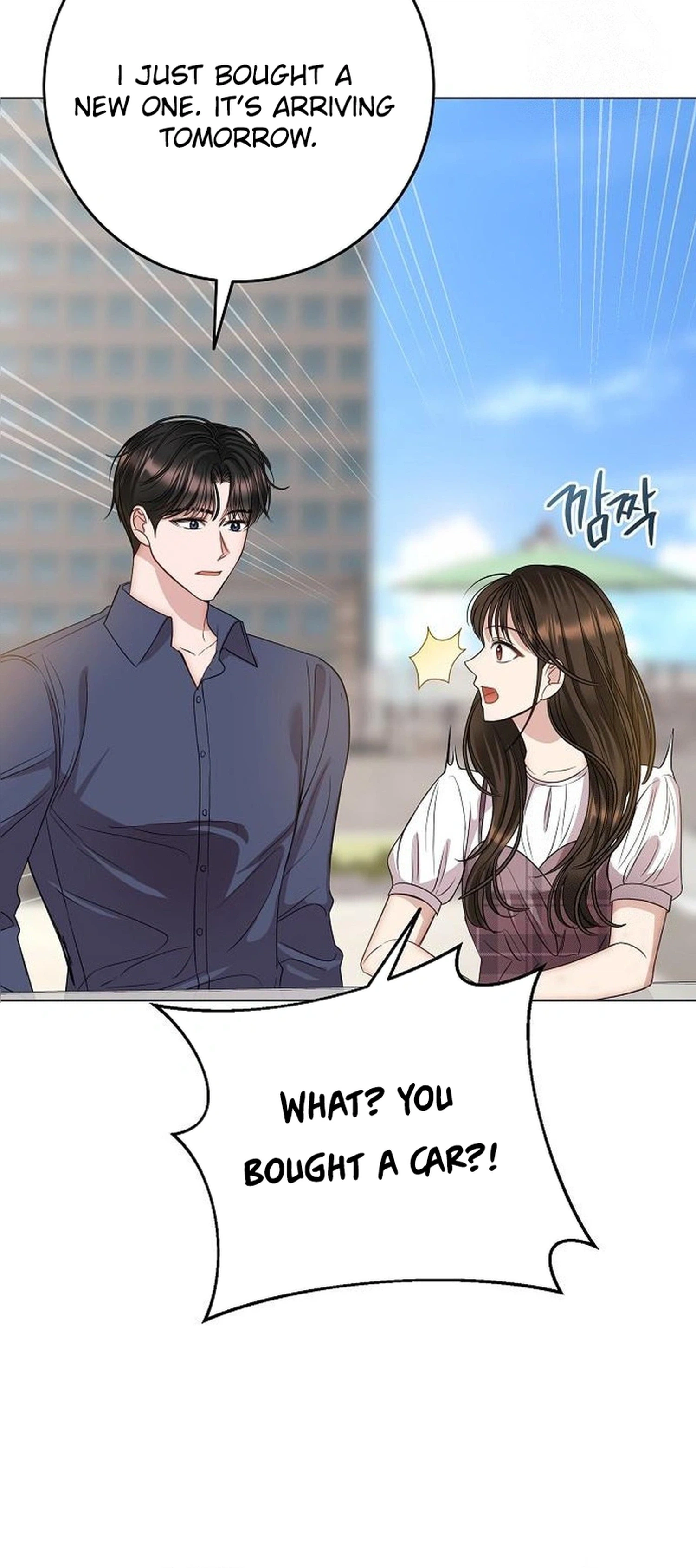 I Don’t Recommend Making a Mistake With Your Male Friend Chapter 16 - Page 6
