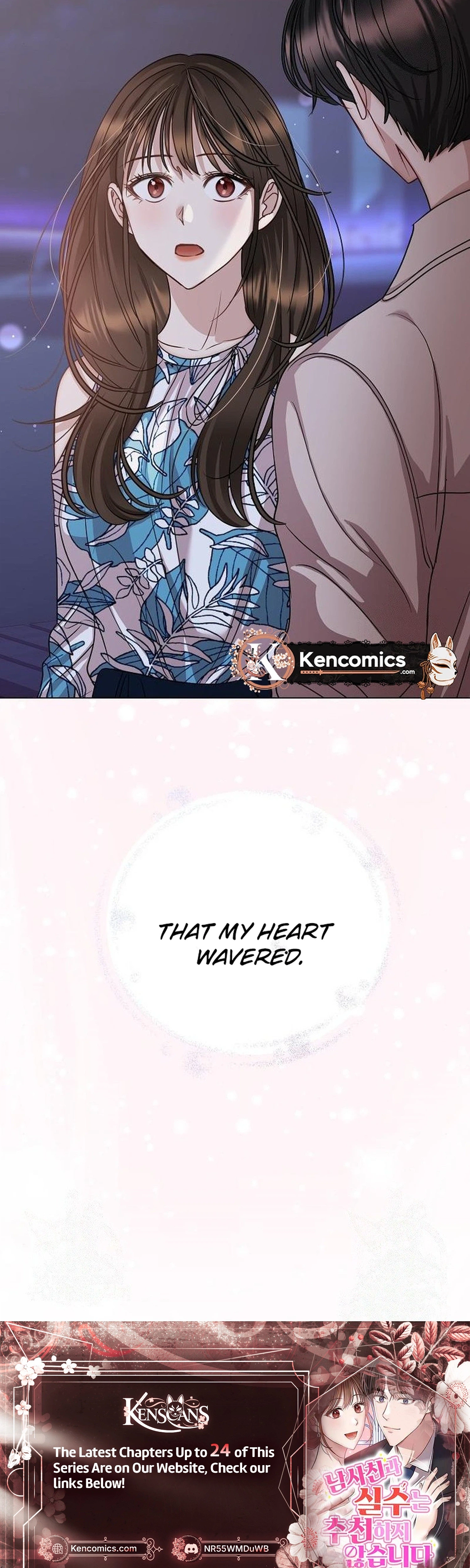 I Don’t Recommend Making a Mistake With Your Male Friend Chapter 17 - Page 26